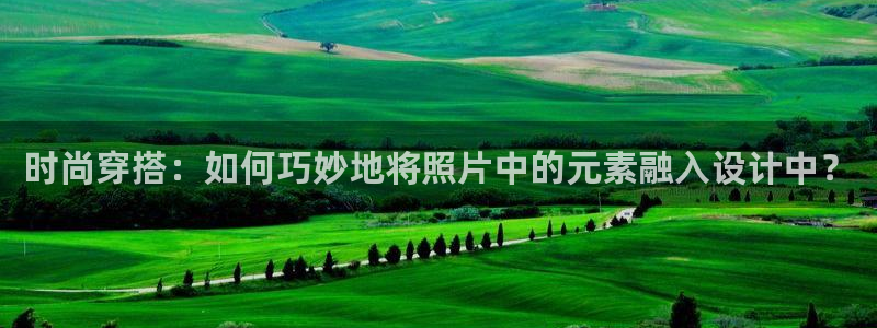 星欧娱乐是什么平台