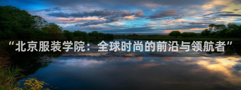 欧星娱乐是做什么的