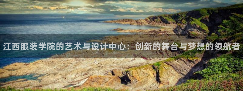 星欧娱乐登录注册