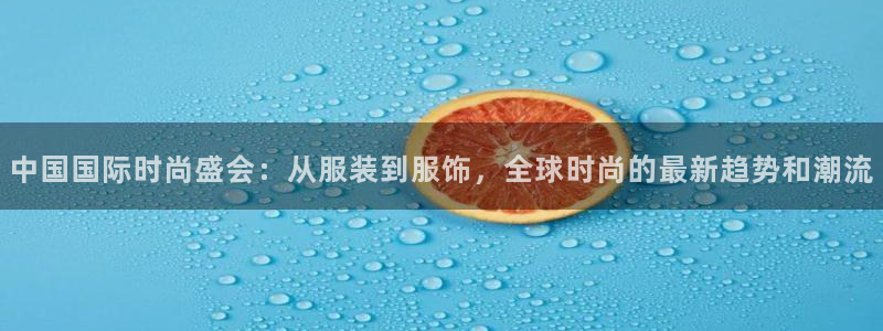 星欧娱乐用户登录中心