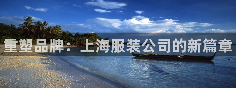 星欧娱乐经7O777