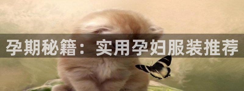 星辉娱乐西班牙人欧联