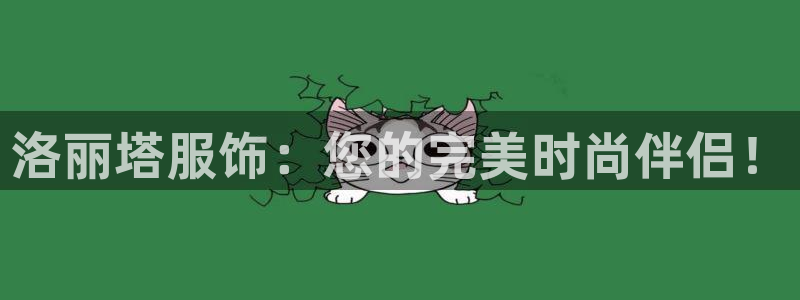 欧星娱乐安全吗