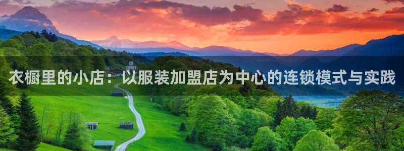 星欧娱乐官方网站客服