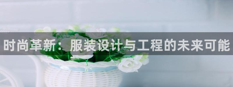 星欧娱乐是正规平台吗