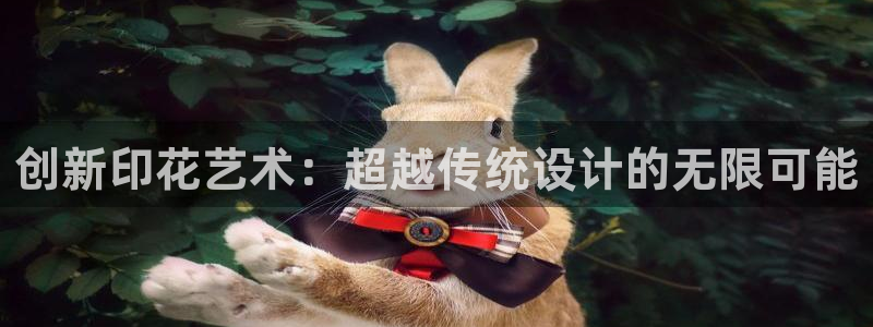 欧星娱乐平台是黑的吗?