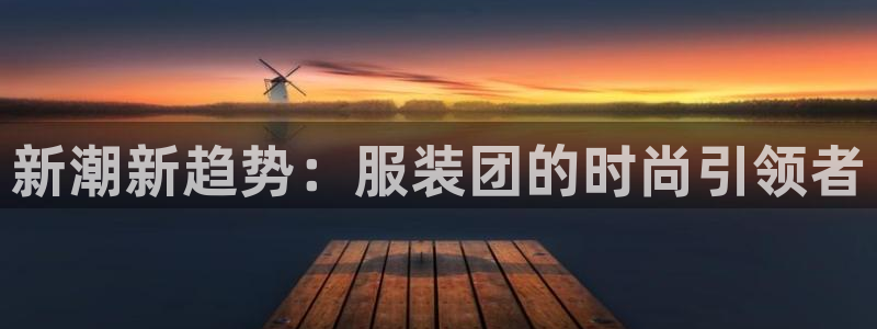 星辉娱乐欧联杯转播