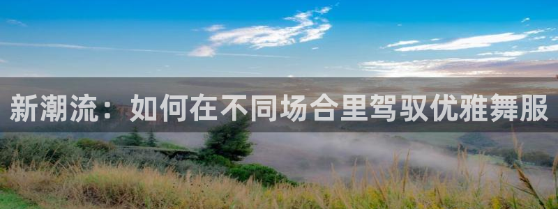 欧星娱乐竞技