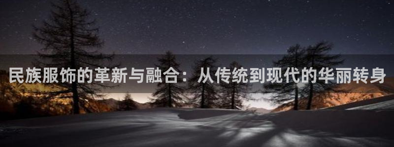 武汉欧汇星娱乐有限公司