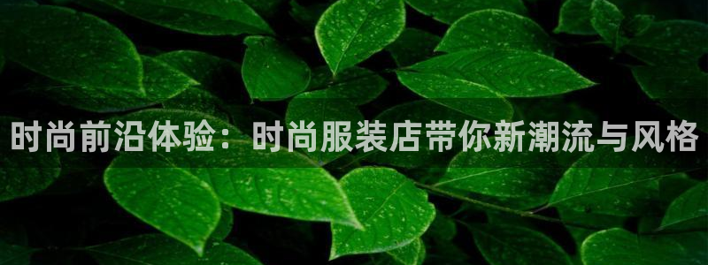 欧乐星城团购娱乐