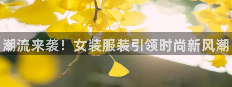 星欧娱乐最近怎么了