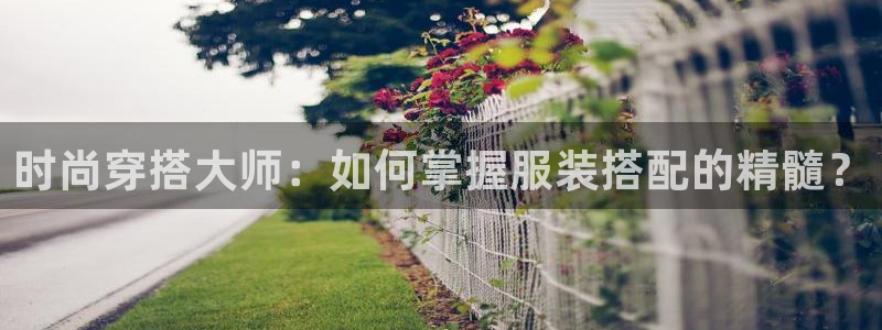 欧星娱乐的盘口