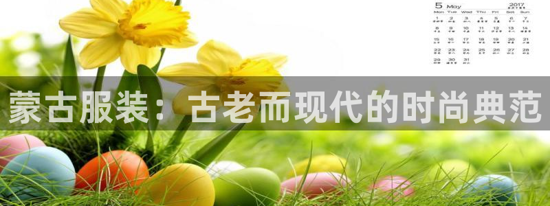 星欧娱乐是什么