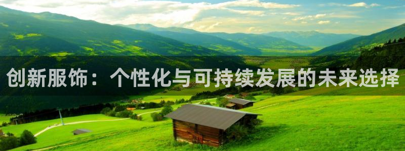 星欧娱乐最新活动