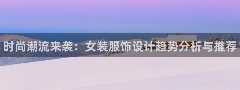 欧乐星城休闲娱乐