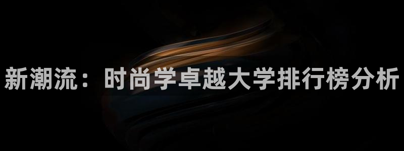 星欧娱乐用户名和密码