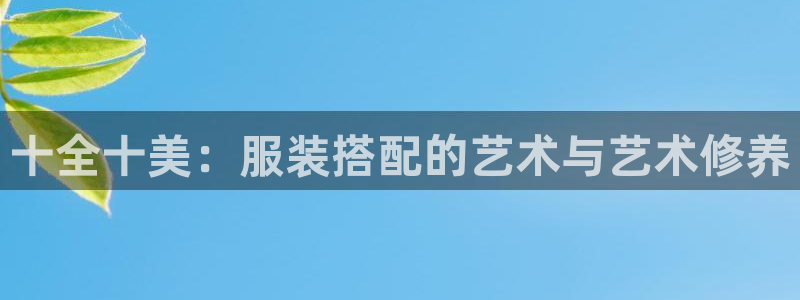星欧娱乐银行卡怎么登录