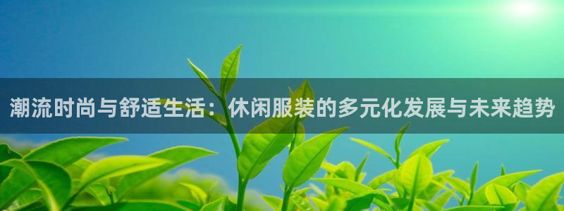 星欧娱乐官网在线登录
