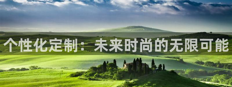星欧娱乐平台官网入口