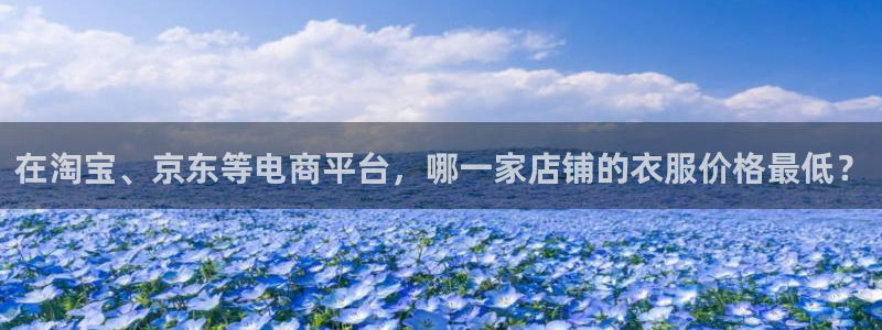 星欧娱乐最新优惠活动