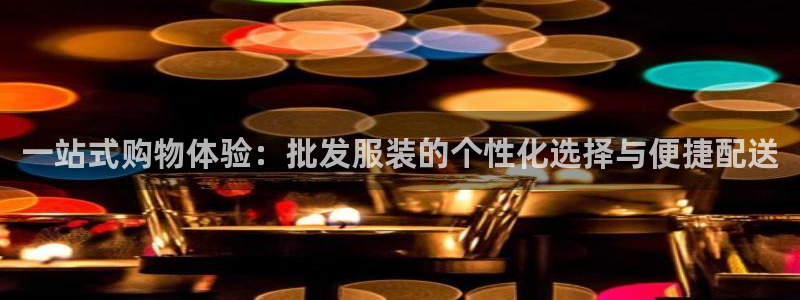 星辉娱乐欧联杯转播