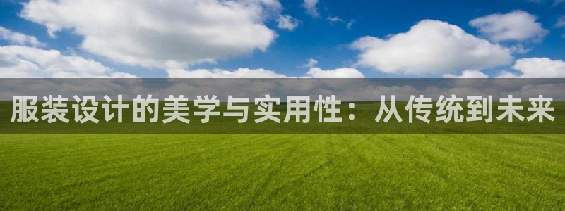 欧豪娱乐星天地采访