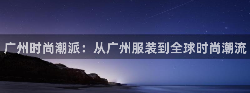 欧尼匠星娱乐