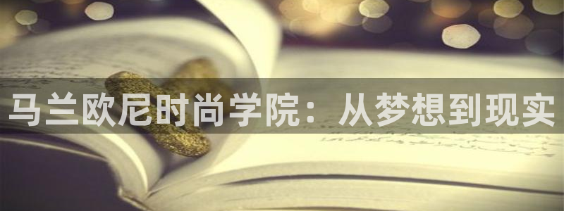 乌鲁木齐欧乐星娱乐