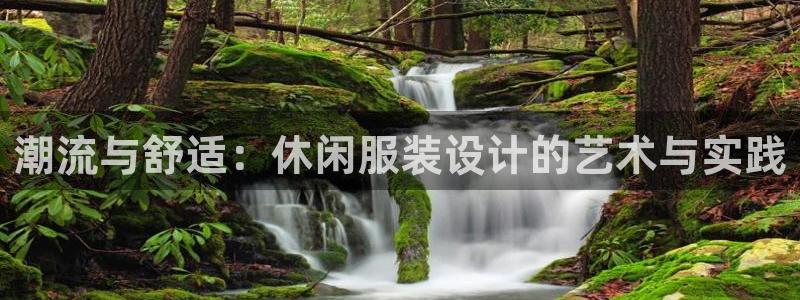 欧豪娱乐星天地采访