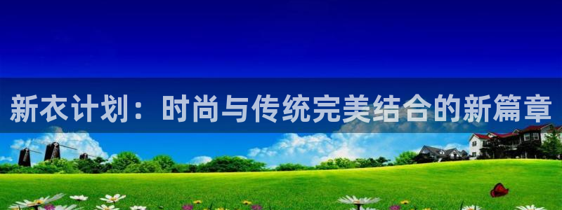 武汉欧汇星娱乐有限公司
