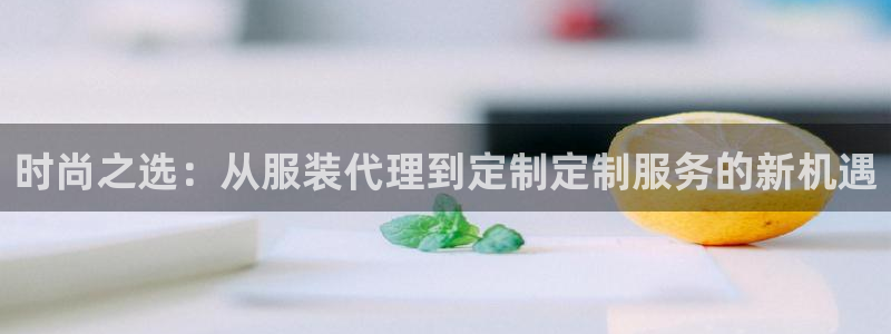 星欧娱乐官方客服
