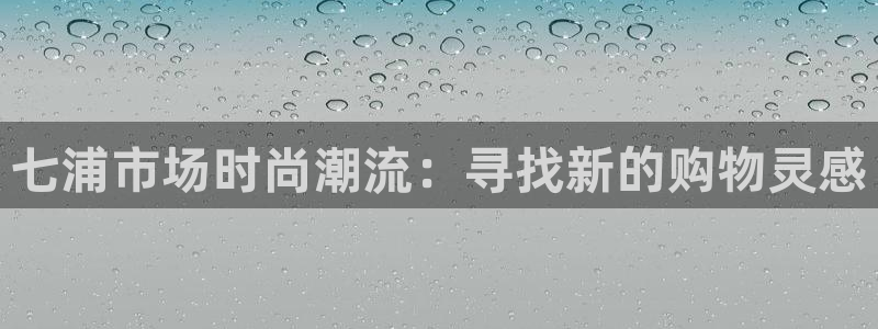 星欧娱乐最近怎么了