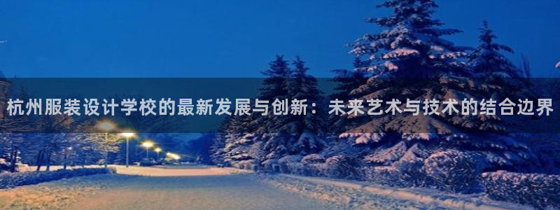星欧娱乐经纪公司简介