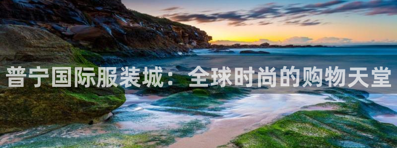 星欧娱乐平台登录