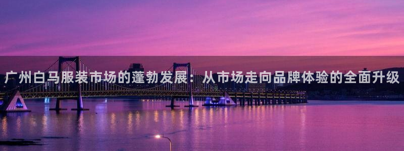 星欧娱乐最新状况