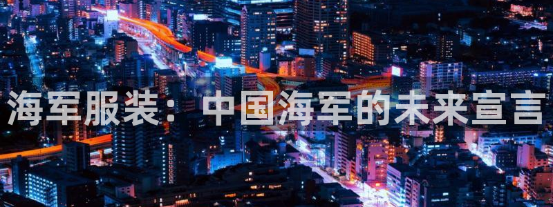 欧星娱乐网址接受