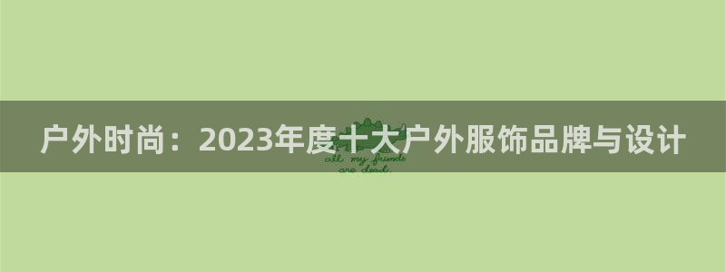 星欧娱乐官方客服