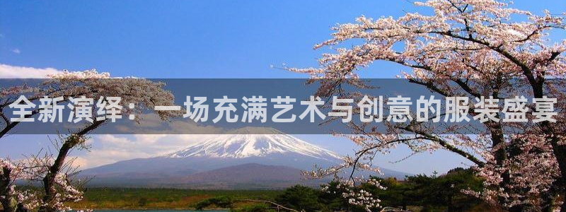 欧赫娱乐 超级星学院