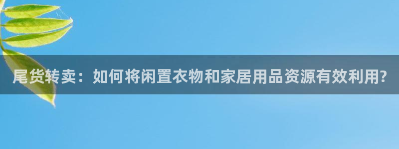 星欧娱乐平台注册入口