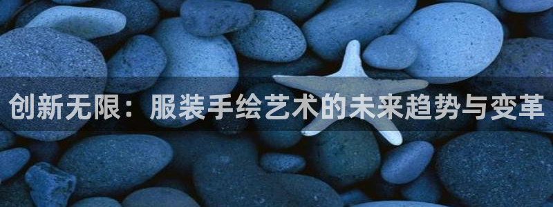 星欧娱乐的安装方法及注意事项