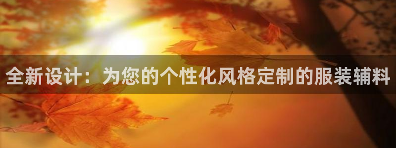 星欧娱乐最新动态消息