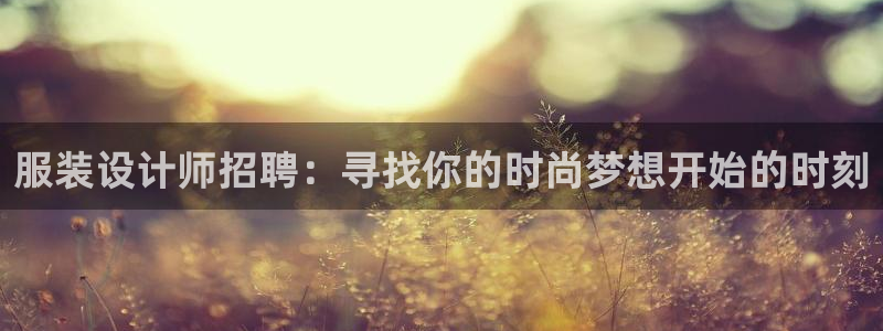 星欧娱乐平台