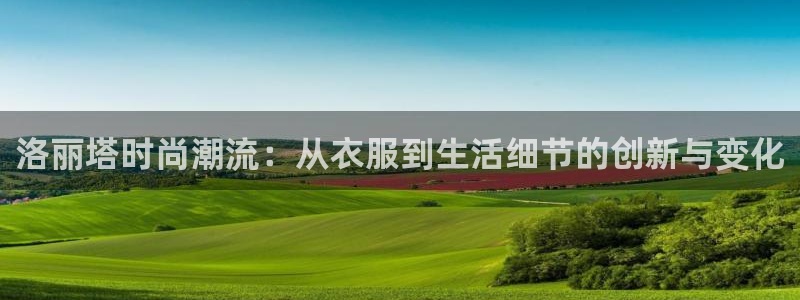 星欧娱乐扣费处理方法