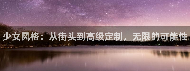 星欧娱乐现在叫什么