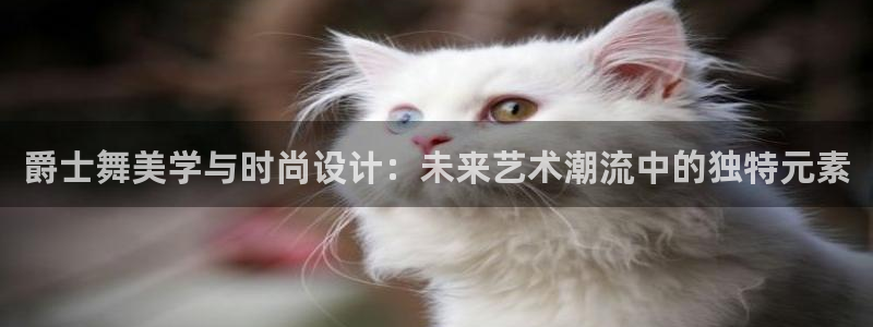 星欧娱乐平台下载