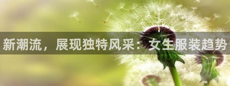 星欧娱乐官方微博