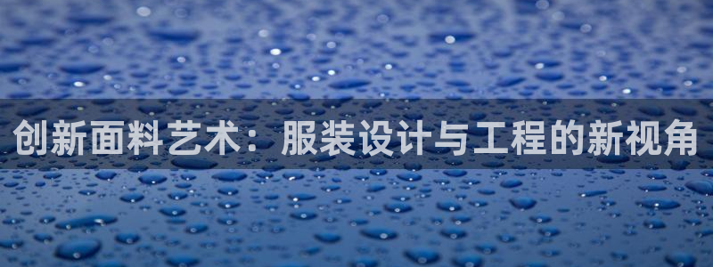 欧星娱乐彩票去