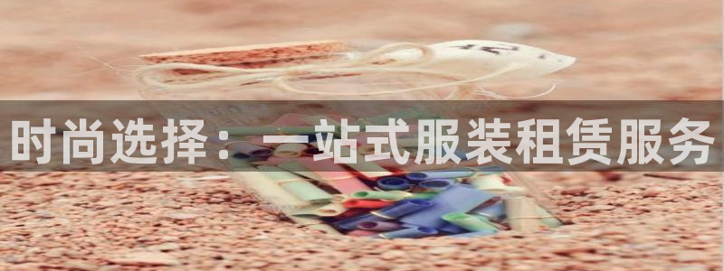 星欧娱乐改名后叫什么