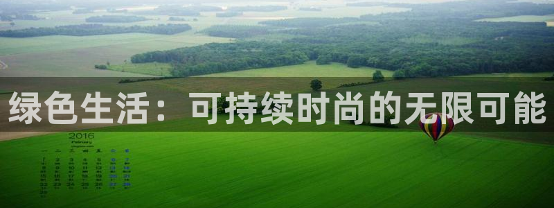 星欧娱乐最新版下载链接