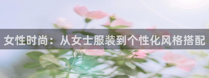 欧豪娱乐星天地采访